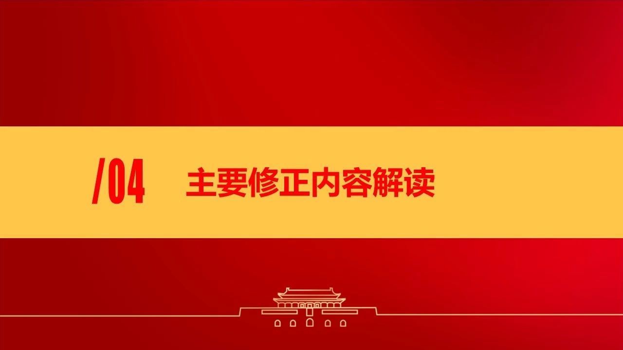 酒店旅游管理研修班，安全生产责任制