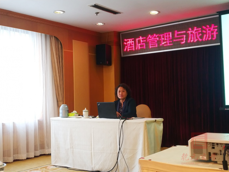 酒店管理与旅游班：好客山东 追梦青岛 魅力府新
