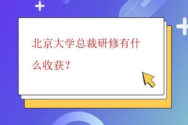  北京<b>【<a href=