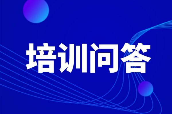 提升个人魅力的必修课——魅力沟通课程