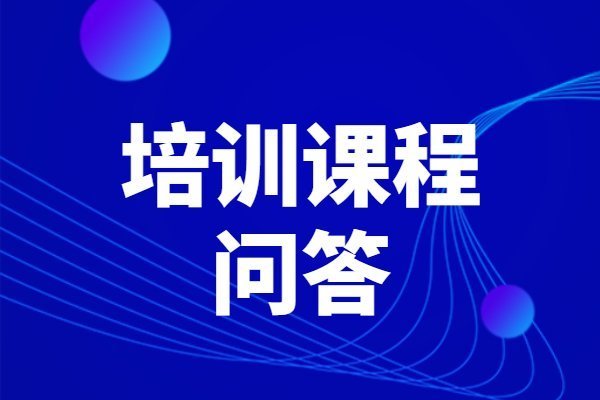 如何成功报名国学总裁班