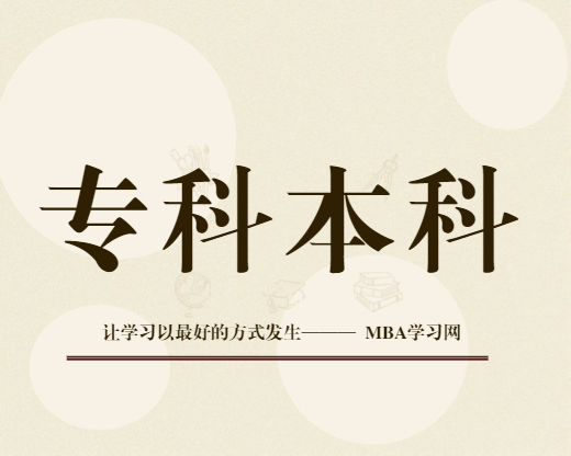 专科本科信息2023年河南统招专升本可以报考的专业有哪些