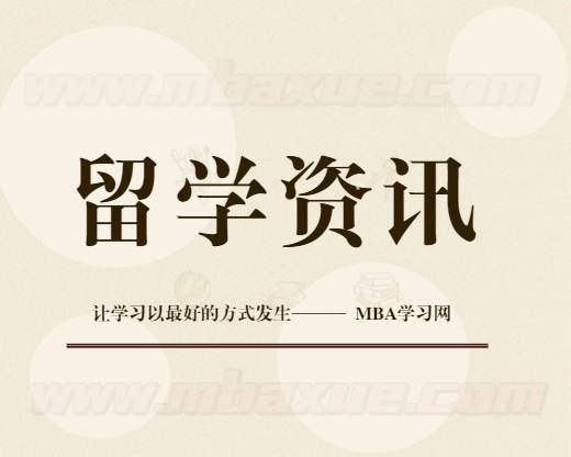 留学信息马来西亚玛拉工艺大学工商管理硕士申请条件