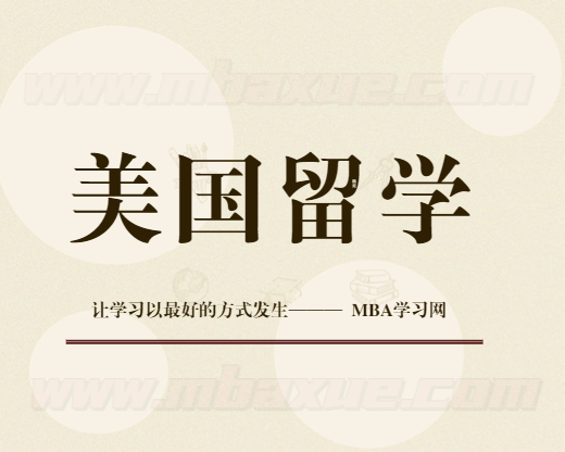 美国留学信息用高考成绩申请美国留学？这些事项你需要了解！