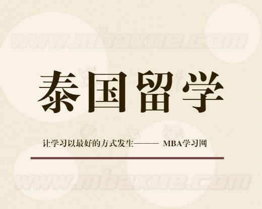 泰国玛哈沙拉堪府(泰国玛哈沙拉堪府气温)