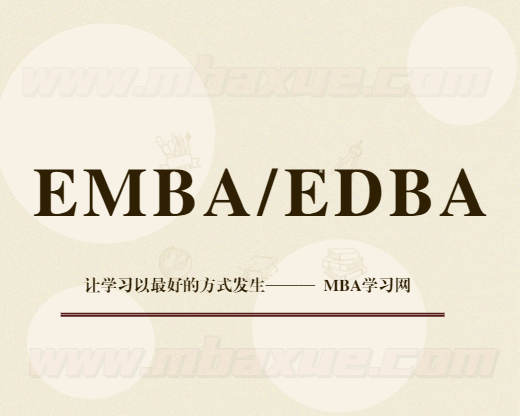 北京大学特色地产经典课程高级研修班报名时 ...
