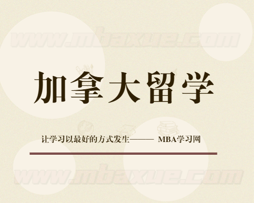 年加拿大博士申请(加拿大博士申请流程)