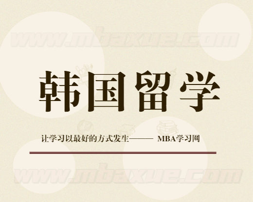 读完韩国硕士可以在国内读博吗？