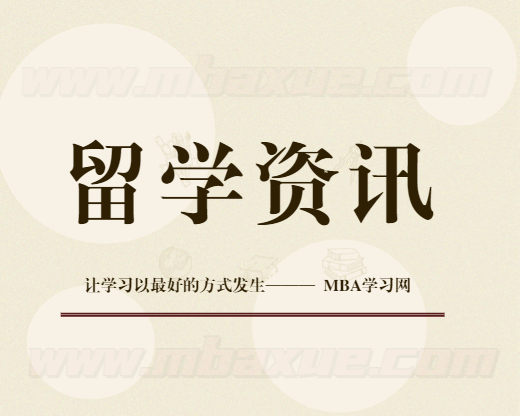 留学信息留学申请被拒怕了：留学申请第一轮被拒