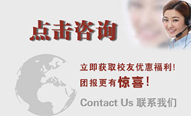 联系我们